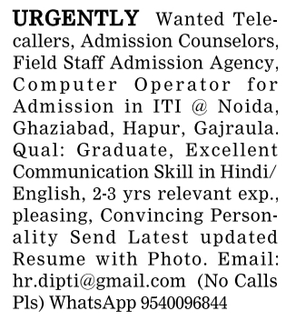 Job Opportunity: Multiple Admission Roles