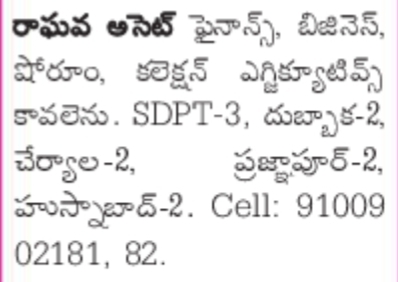 Job Opportunity: Multiple Executives (Raghava Asset Finance)