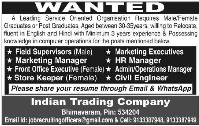Job Opportunity: Multiple Management and Engineering Roles