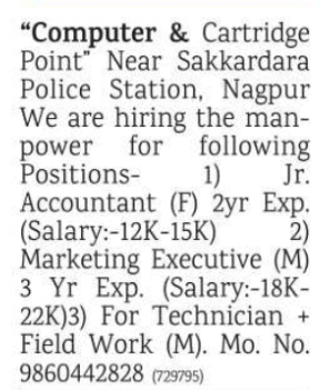 Job Opportunity: Multiple Positions at Computer & Cartridge Point