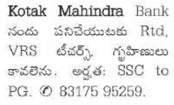 Job Opportunity: Multiple Positions at Kotak Mahindra Bank