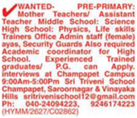 Job Opportunity: Multiple Roles at Sri Triveni School