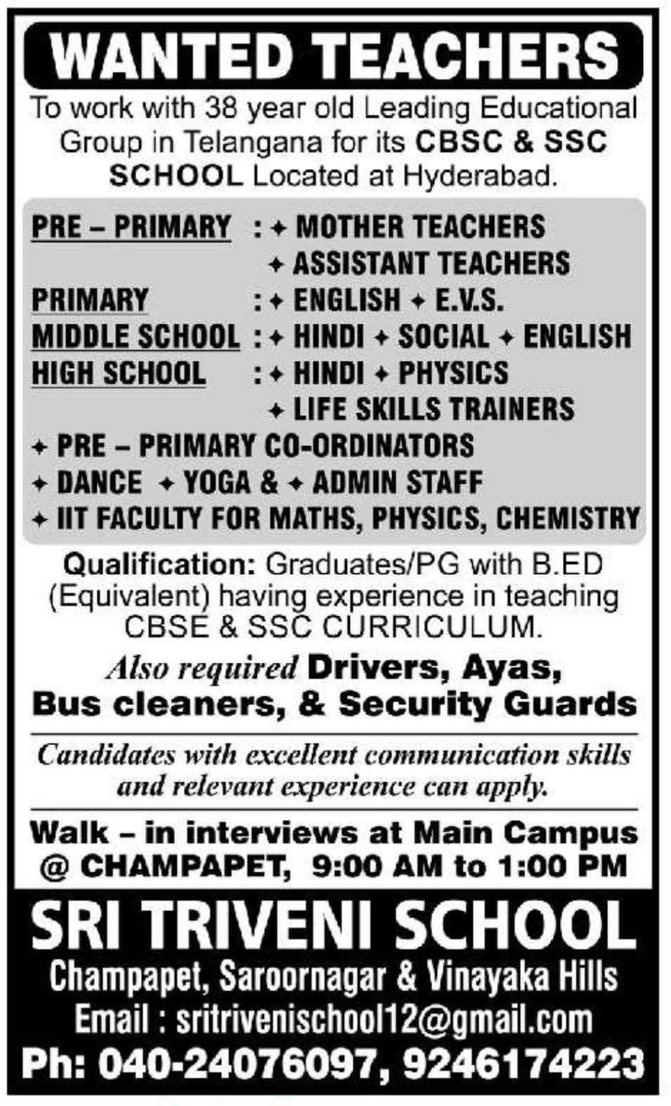 Job Opportunity: Multiple School Roles at Sri Triveni School
