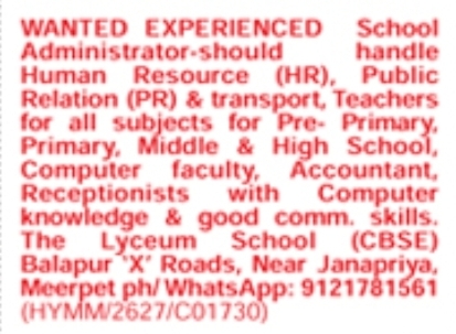 Job Opportunity: Multiple Staff at The Lyceum School