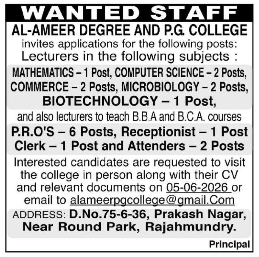 Job Opportunity: Multiple Staff Roles at Al-Ameer Degree and P.G. College
