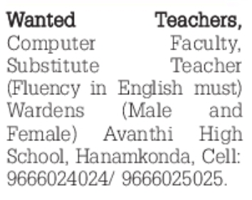 Job Opportunity: Multiple Staff Roles at Avanthi High School