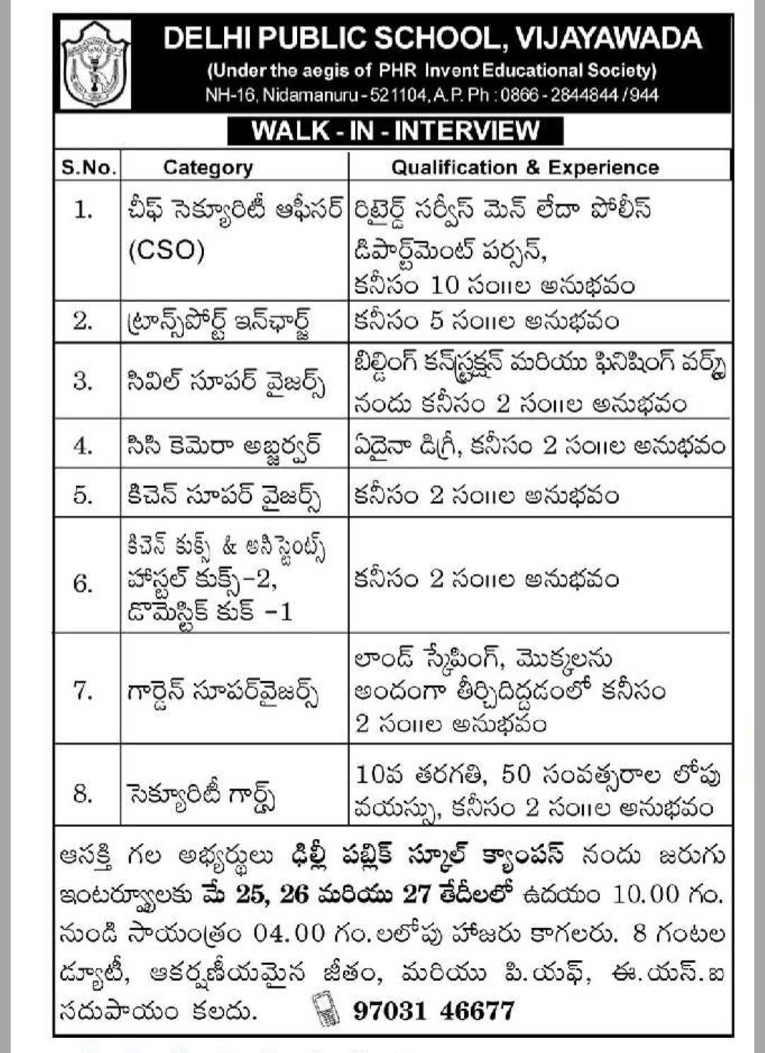 Job Opportunity: Multiple Staff Roles at Delhi Public School, Vijayawada
