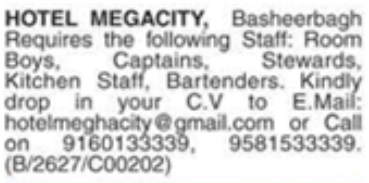 Job Opportunity: Multiple Staff Roles – Hotel Megacity