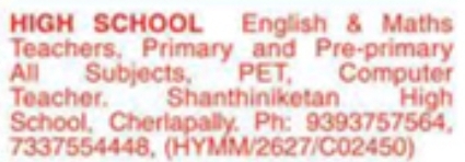 Job Opportunity: Multiple Teacher Positions Shanthiniketan High School
