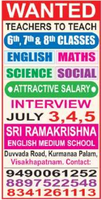Job Opportunity: Multiple Teacher Roles at Sri Ramakrishna English Medium School