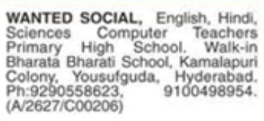 Job Opportunity: Multiple Teacher Roles – Bharata Bharati School