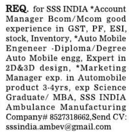 Job Opportunity: Multiple Vacancies at SSS INDIA Ambulance Manufacturing Company