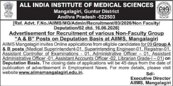 Job Opportunity: Non-Faculty Group A & B Posts AIIMS Mangalagiri