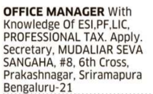 Job Opportunity: Office Manager, Mudaliar Seva Sangaha