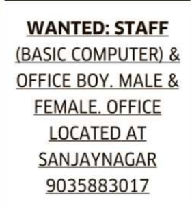 Job Opportunity: Office Staff Recruitment at Sanjaynagar