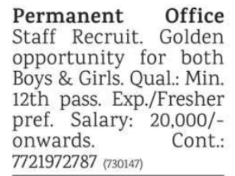 Job Opportunity: Office Staff