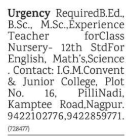 Job Opportunity: Open Positions at I.G.M. Convent & Junior College
