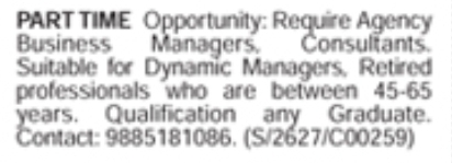 Job Opportunity: Part-Time Agency Business Managers & Consultants