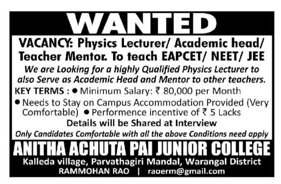 Job Opportunity: Physics Lecturer & Academic Head Roles at Anitha Achuta Pai Junior College