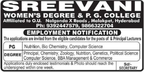 Job Opportunity: Principal and Lecturers Sreevani Women’s Degree & P.G. College
