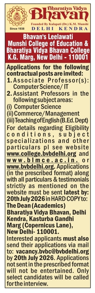 Job Opportunity: Professors and Assistant Professors