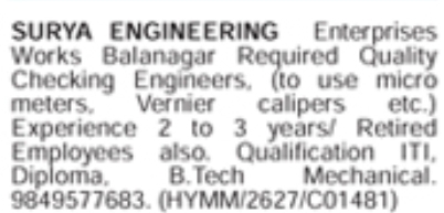 Job Opportunity: Quality Checking Engineers
