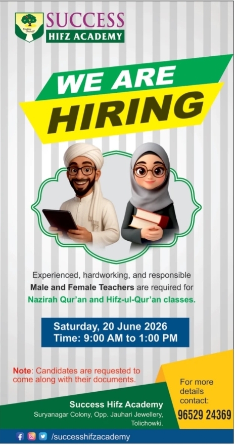 Job Opportunity: Quran Teachers Success Hifz Academy