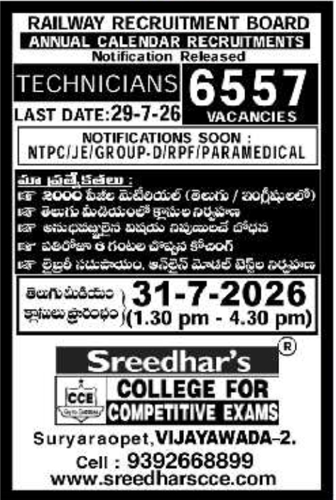 Job Opportunity: Railway Technicians Coaching & Recruitment Notice