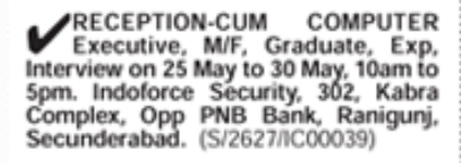 Job Opportunity: Receptionist-cum-Computer Executive