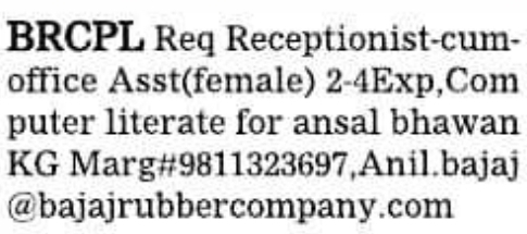 Job Opportunity: Receptionist-cum-Office Assistant Recruitment at BRCPL