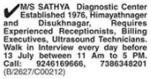 Job Opportunity: Receptionists, Billing Executives, and Ultrasound Technicians