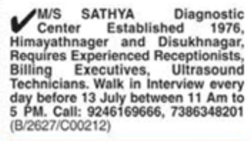 Job Opportunity: Receptionists, Billing Executives, and Ultrasound Technicians