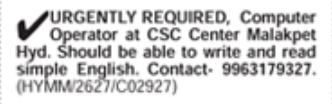 Job Opportunity: Recruitment of Computer Operator at CSC Center Malakpet