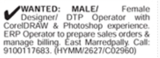 Job Opportunity: Recruitment of Designer and ERP Operator at East Marredpally