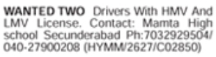Job Opportunity: Recruitment of Drivers by Mamta High School
