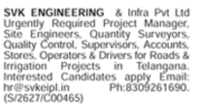 Job Opportunity: Recruitment of Engineering and Project Staff by SVK Engineering & Infra Pvt Ltd