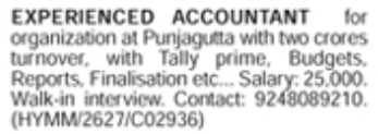 Job Opportunity: Recruitment of Experienced Accountant at Punjagutta
