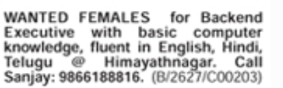 Job Opportunity: Recruitment of Female Backend Executives at Himayathnagar