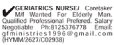 Job Opportunity: Recruitment of Geriatrics Nurse or Caretaker for an Elderly Man