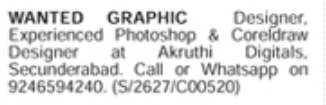 Job Opportunity: Recruitment of Graphic Designer at Akruthi Digitals