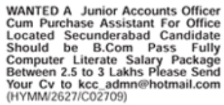Job Opportunity: Recruitment of Junior Accounts Officer Cum Purchase Assistant