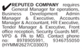 Job Opportunity: Recruitment of Multiple Corporate Professionals by a Reputed Company