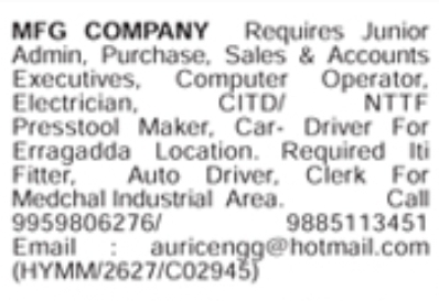 Job Opportunity: Recruitment of Multiple Personnel by a Manufacturing Company