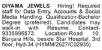 Job Opportunity: Retail and Operations Support