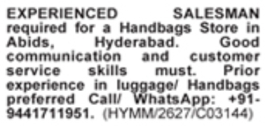 Job Opportunity: Retail Sales Services
