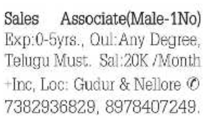 Job Opportunity: Sales Associate at Gudur & Nellore