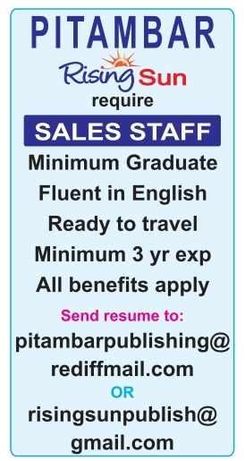 Job Opportunity: Sales Staff
