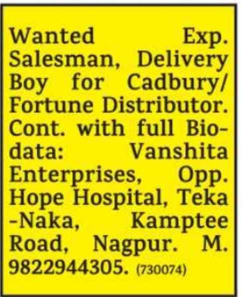 Job Opportunity: Salesman and Delivery Boy at Vanshita Enterprises