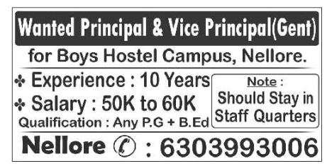 Job Opportunity: School Principal & Vice Principal