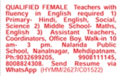Job Opportunity: School Staff at Nalanda Public School
